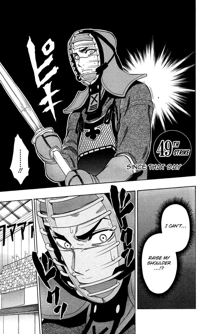 Kurogane (Ikezawa Haruto) Chapter 49 #2