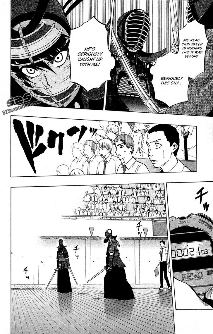 Kurogane (Ikezawa Haruto) Chapter 46 #5