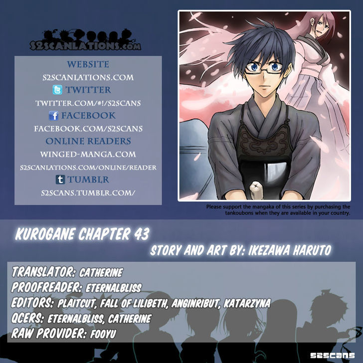 Kurogane (Ikezawa Haruto) Chapter 44 #1