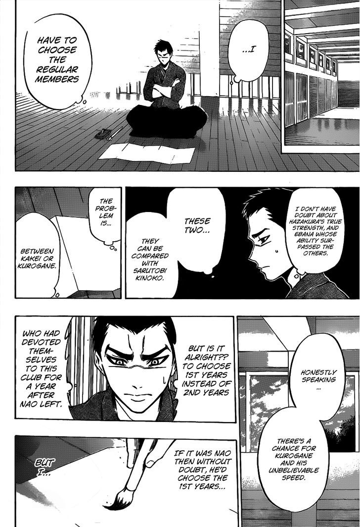 Kurogane (Ikezawa Haruto) Chapter 38 #6