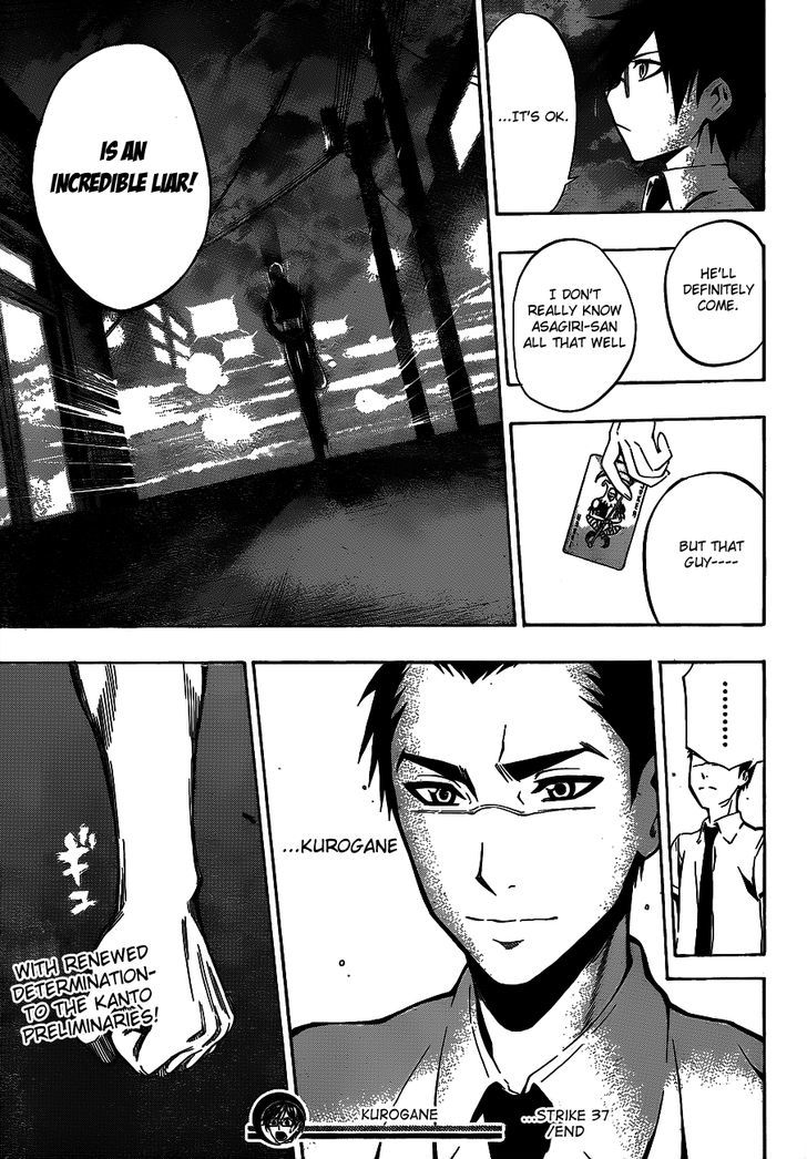 Kurogane (Ikezawa Haruto) Chapter 37 #21