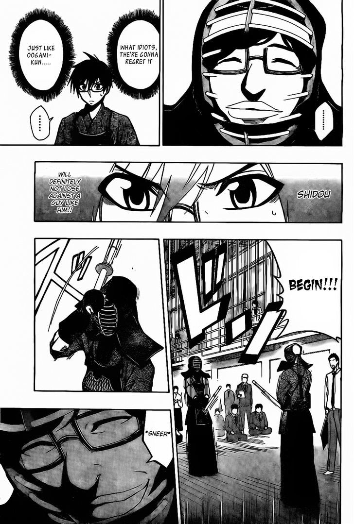 Kurogane (Ikezawa Haruto) Chapter 28 #12