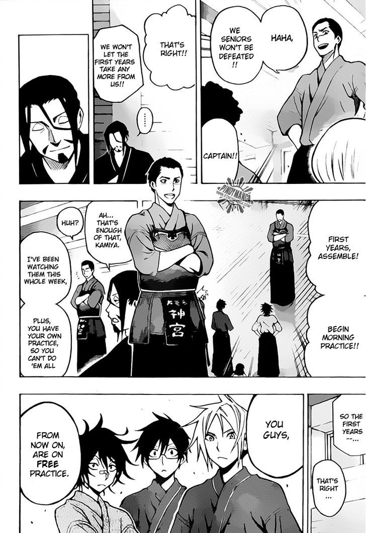 Kurogane (Ikezawa Haruto) Chapter 23 #4