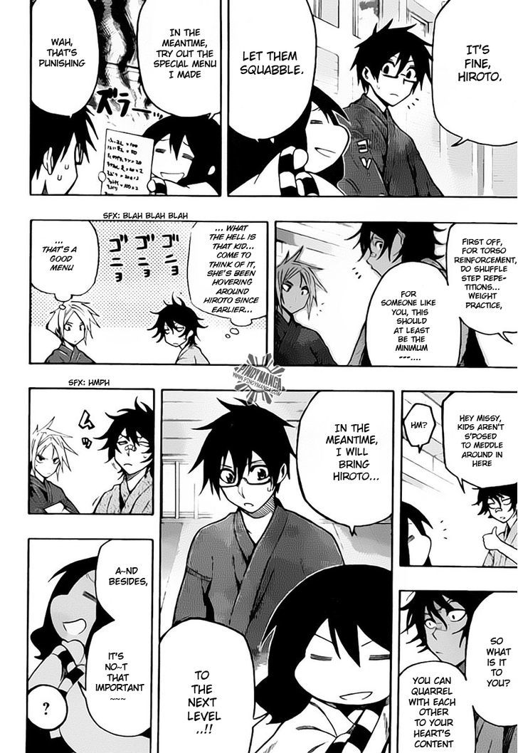 Kurogane (Ikezawa Haruto) Chapter 23 #6