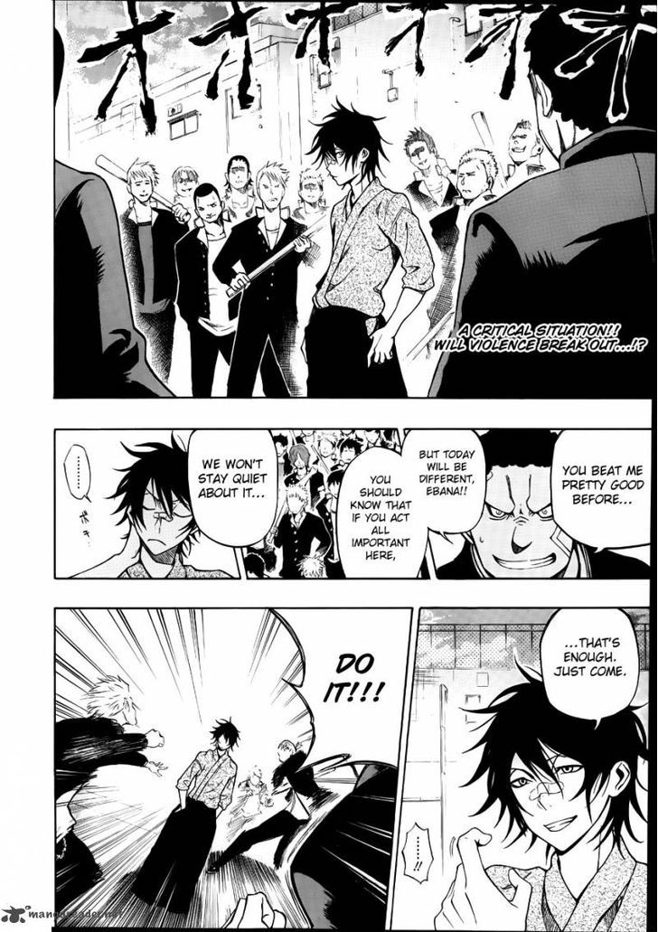 Kurogane (Ikezawa Haruto) Chapter 22 #2