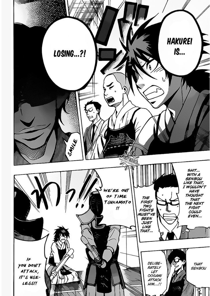 Kurogane (Ikezawa Haruto) Chapter 24 #17