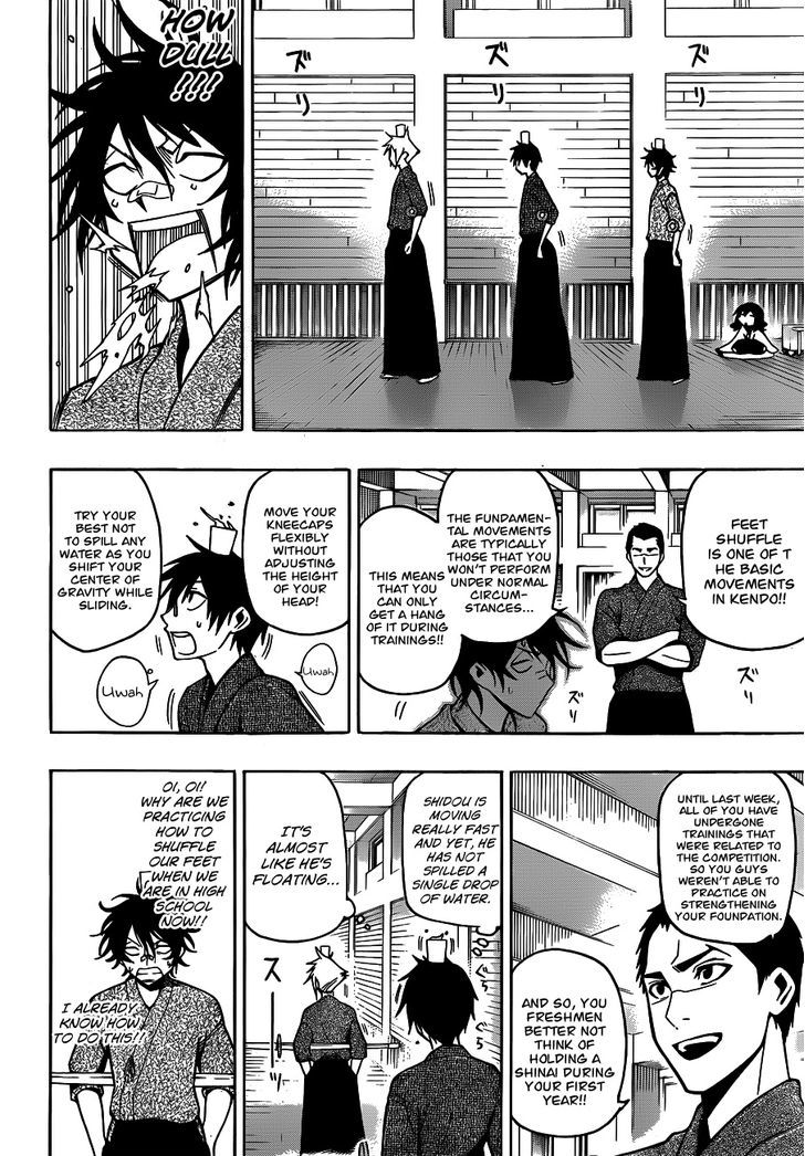 Kurogane (Ikezawa Haruto) Chapter 20 #14