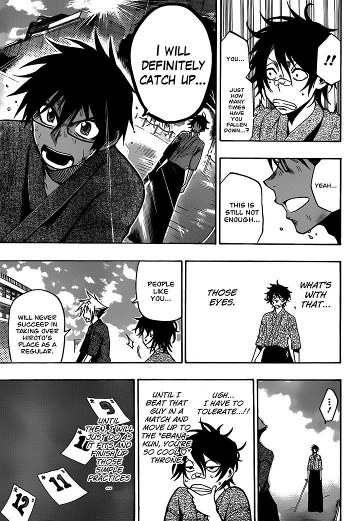 Kurogane (Ikezawa Haruto) Chapter 20 #19