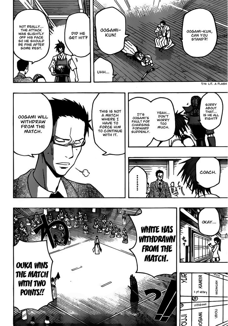 Kurogane (Ikezawa Haruto) Chapter 15 #13