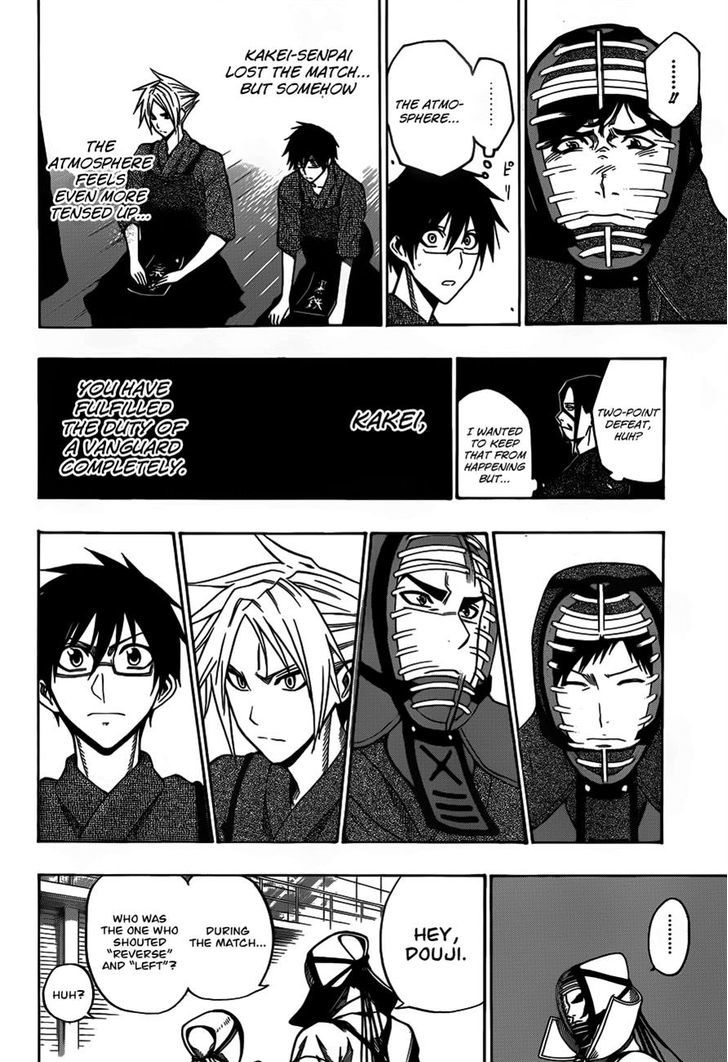 Kurogane (Ikezawa Haruto) Chapter 13 #18