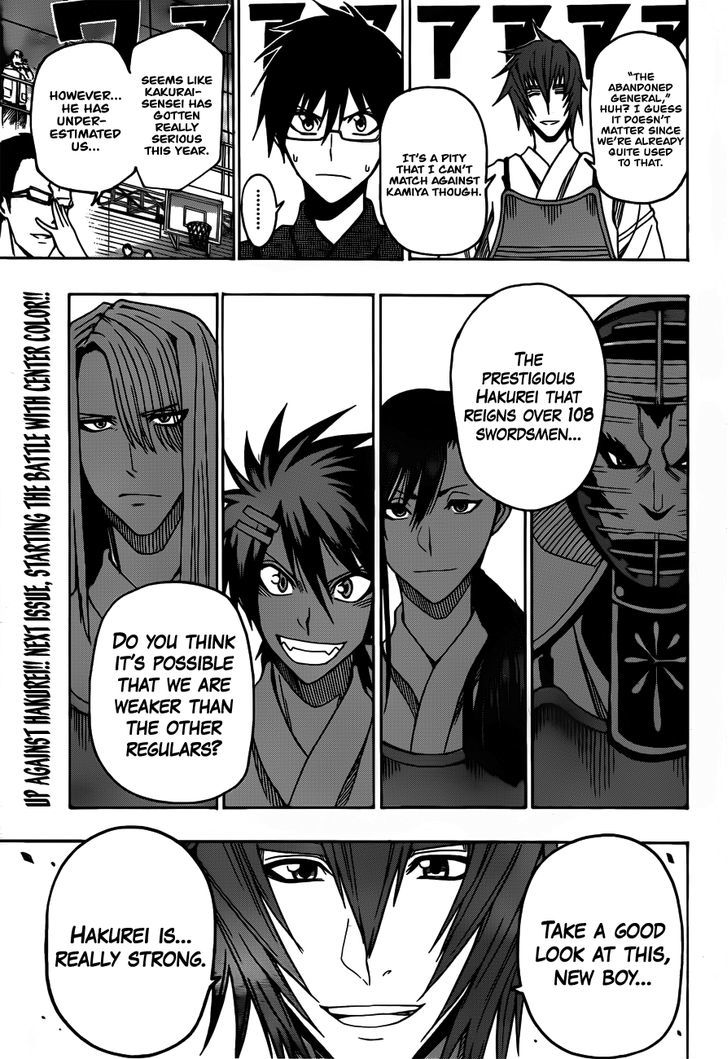 Kurogane (Ikezawa Haruto) Chapter 12 #21