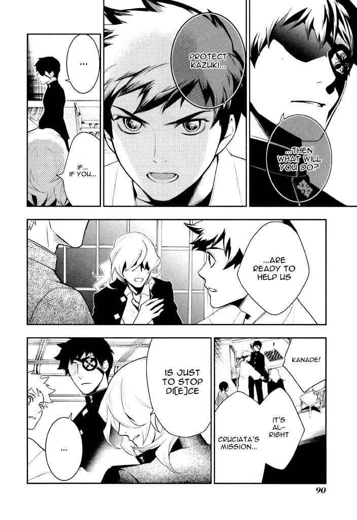 Di[E]Ce Chapter 36 #27