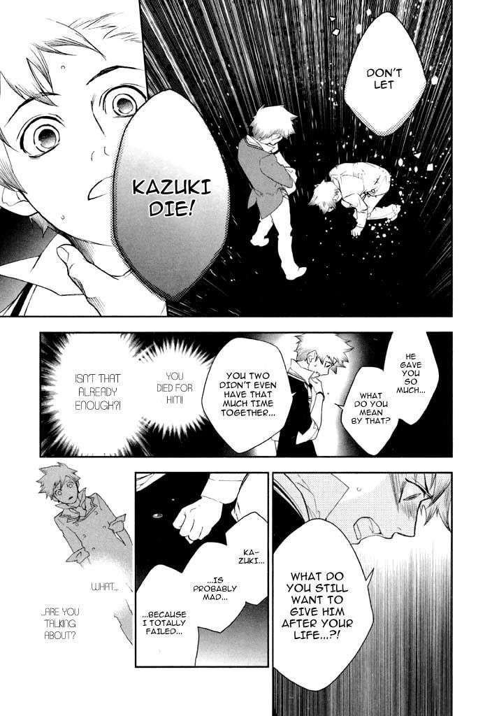 Di[E]Ce Chapter 35 #5