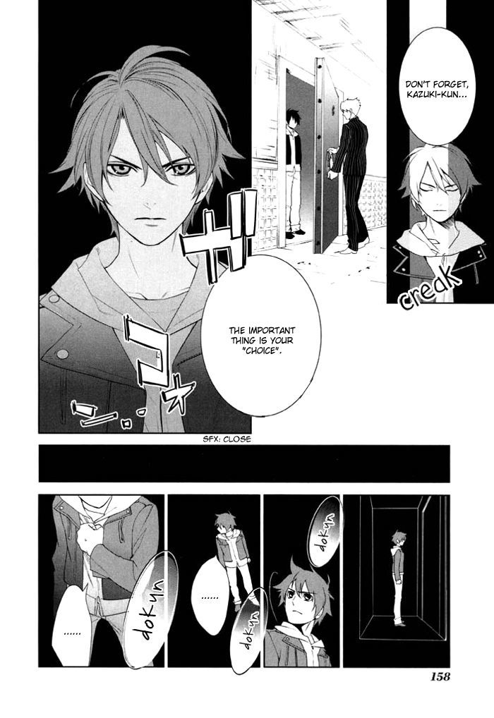 Di[E]Ce Chapter 33 #4