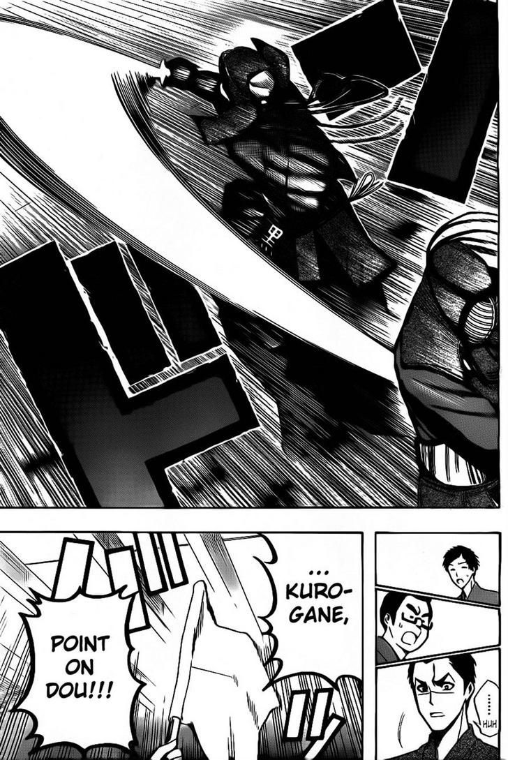 Kurogane (Ikezawa Haruto) Chapter 6 #11