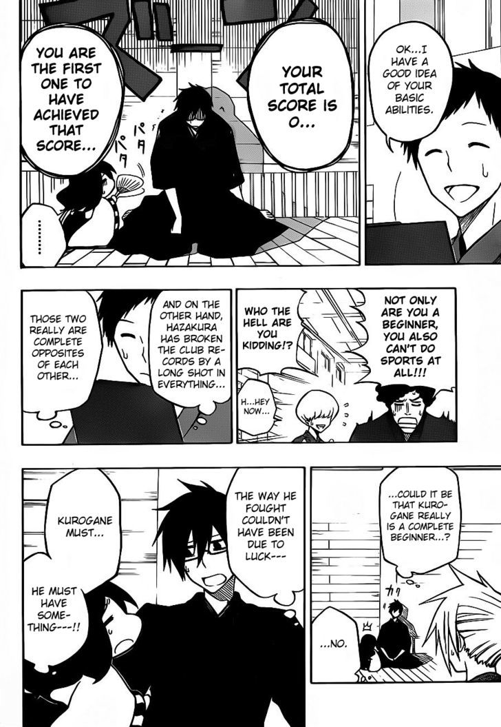 Kurogane (Ikezawa Haruto) Chapter 4 #9