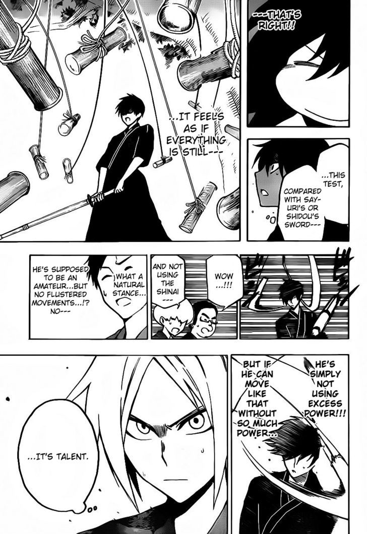 Kurogane (Ikezawa Haruto) Chapter 4 #16