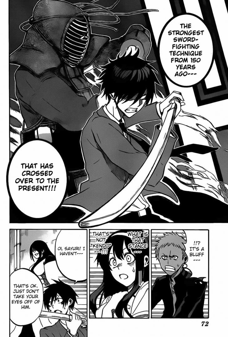 Kurogane (Ikezawa Haruto) Chapter 1 #48