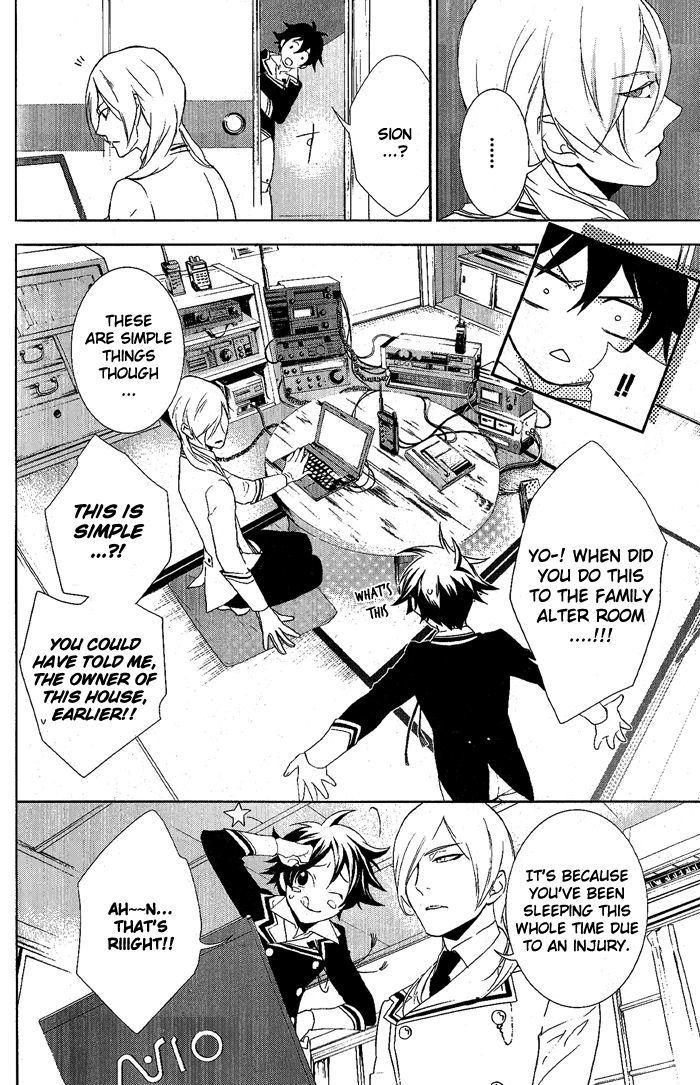 Di[E]Ce Chapter 22 #24