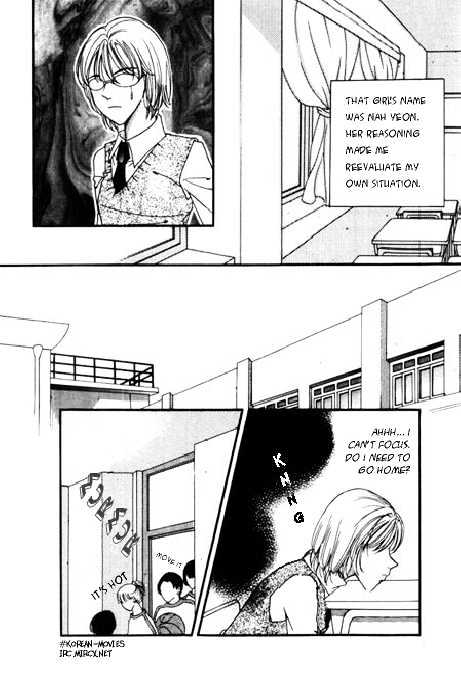 Love Comic Chapter 4 #9