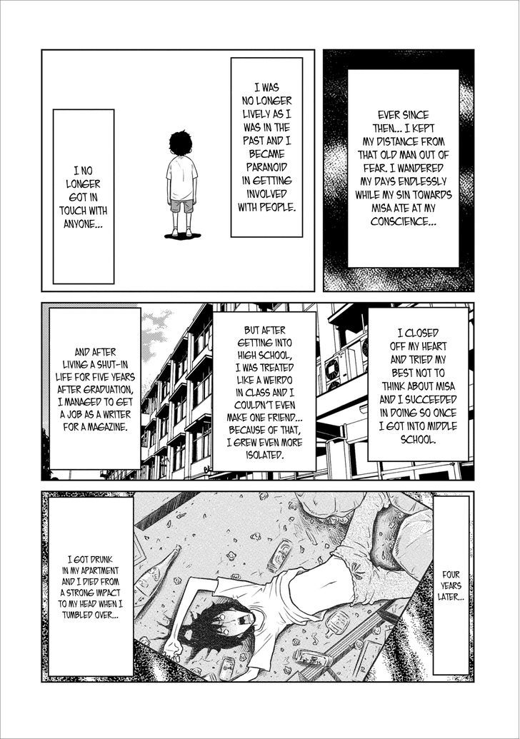 Jigokuren - Love In The Hell Chapter 17 #7