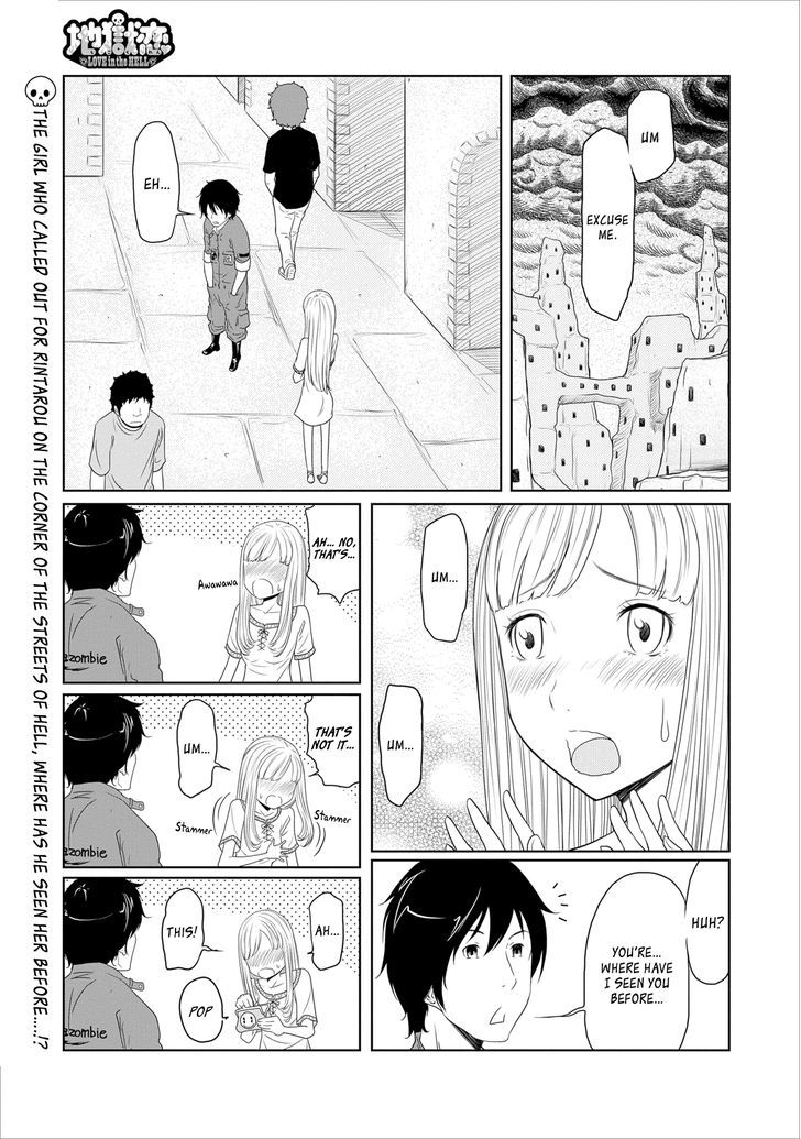 Jigokuren - Love In The Hell Chapter 13 #1