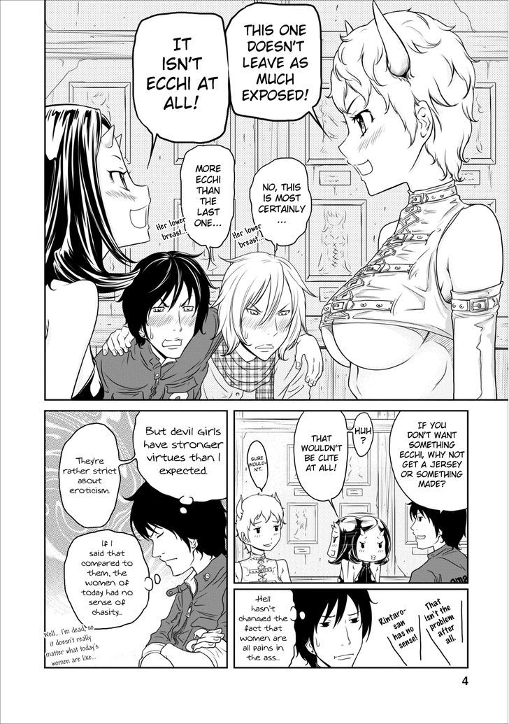 Jigokuren - Love In The Hell Chapter 9 #5