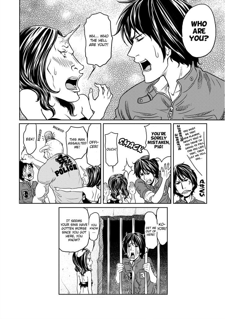 Jigokuren - Love In The Hell Chapter 6 #24