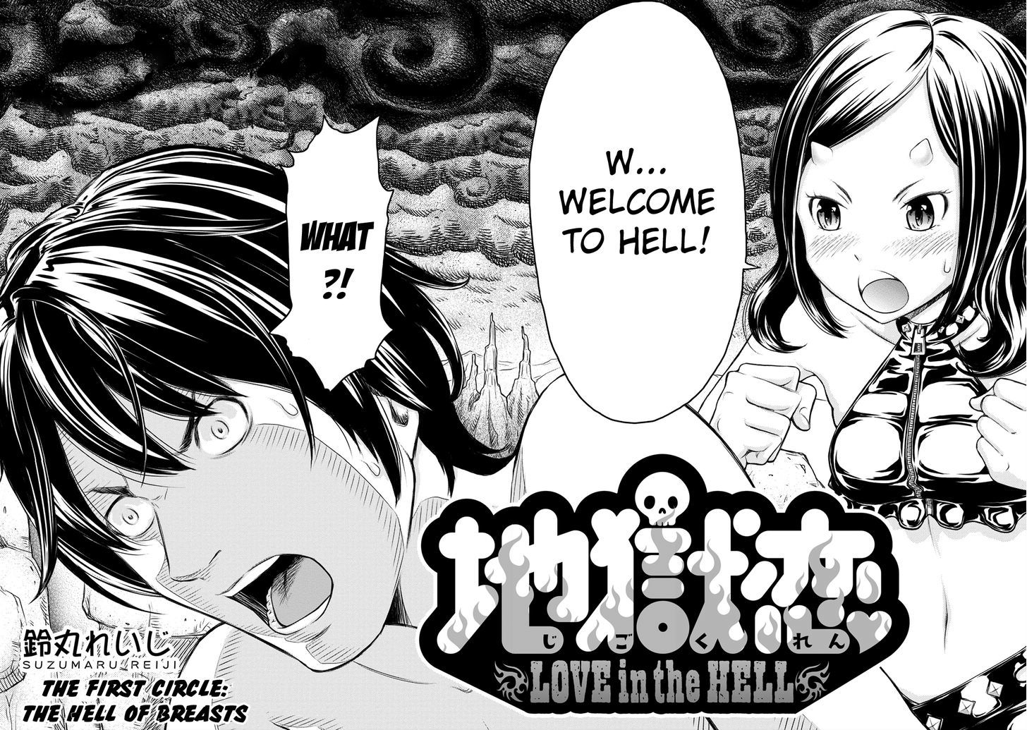 Jigokuren - Love In The Hell Chapter 1 #4