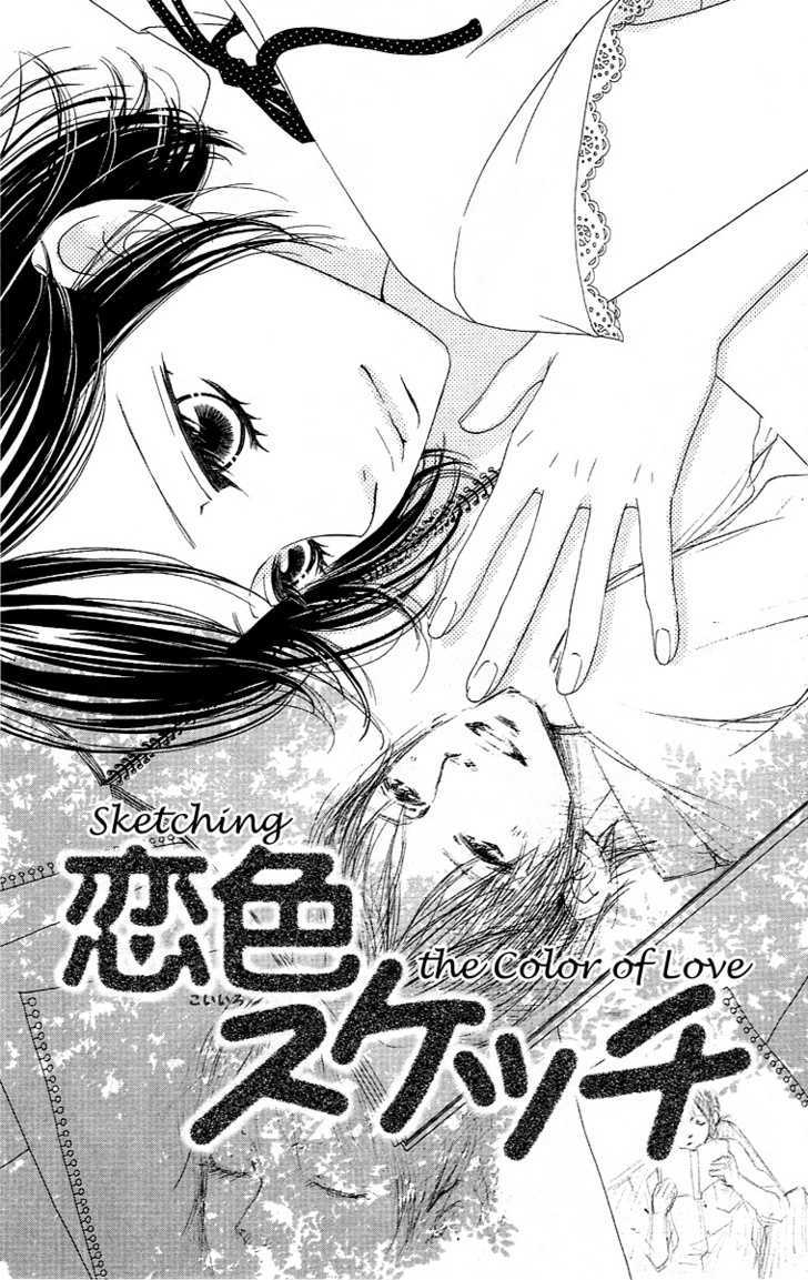 Momoiro Renka Chapter 4 #1