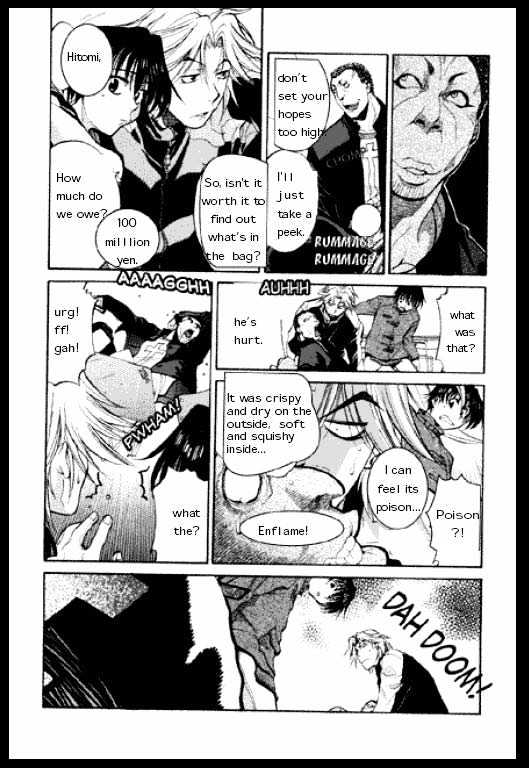 Loan Wolf Chapter 0 #83