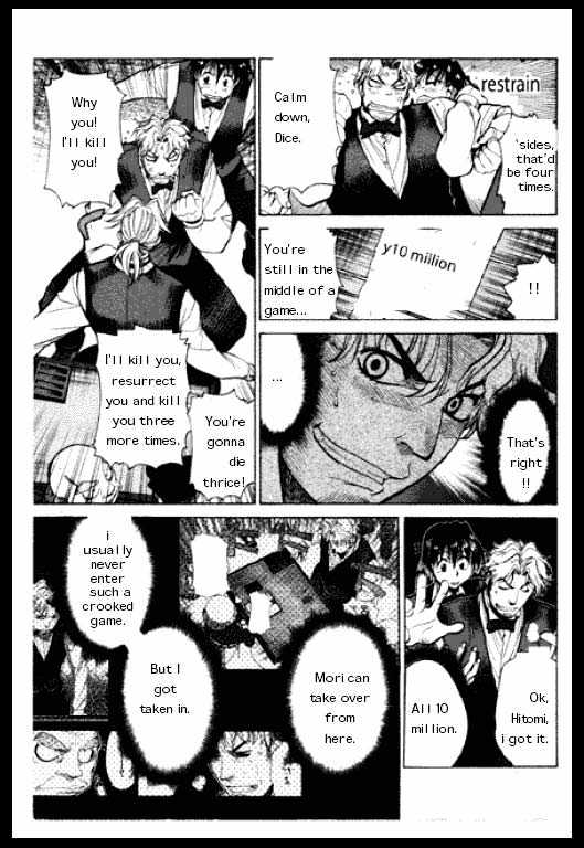 Loan Wolf Chapter 0 #173