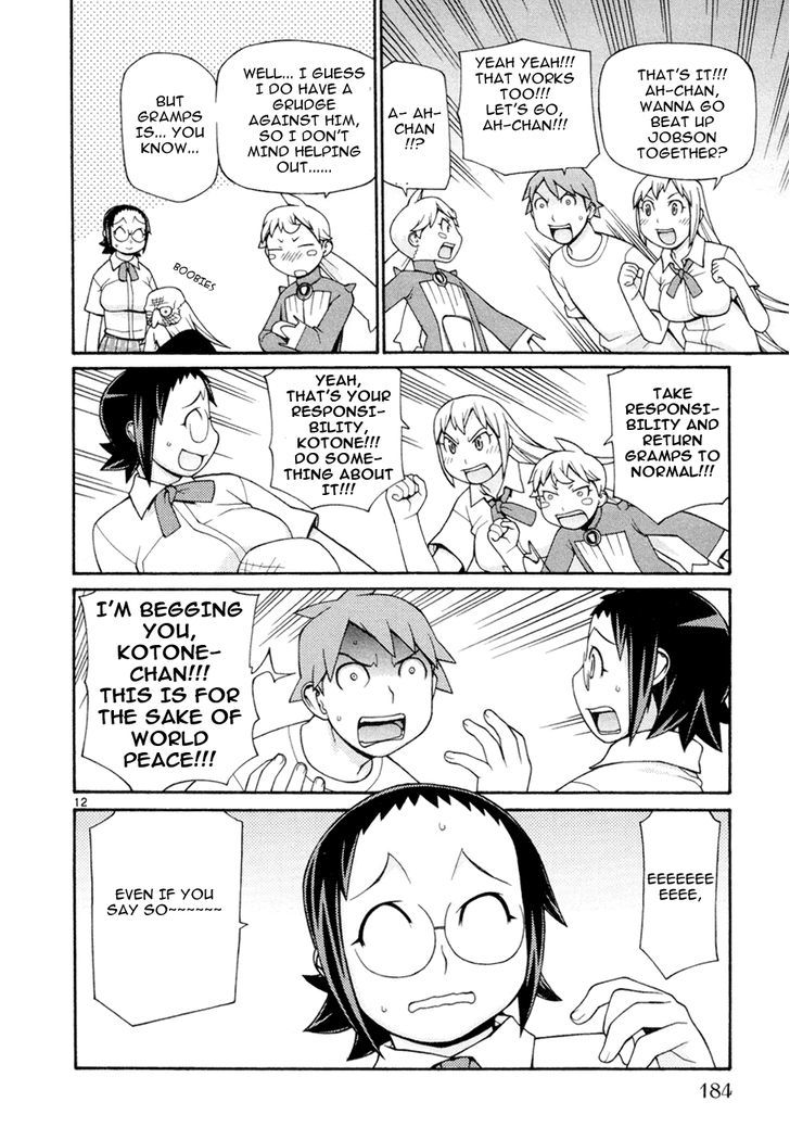 Desu Puri Chapter 22 #14