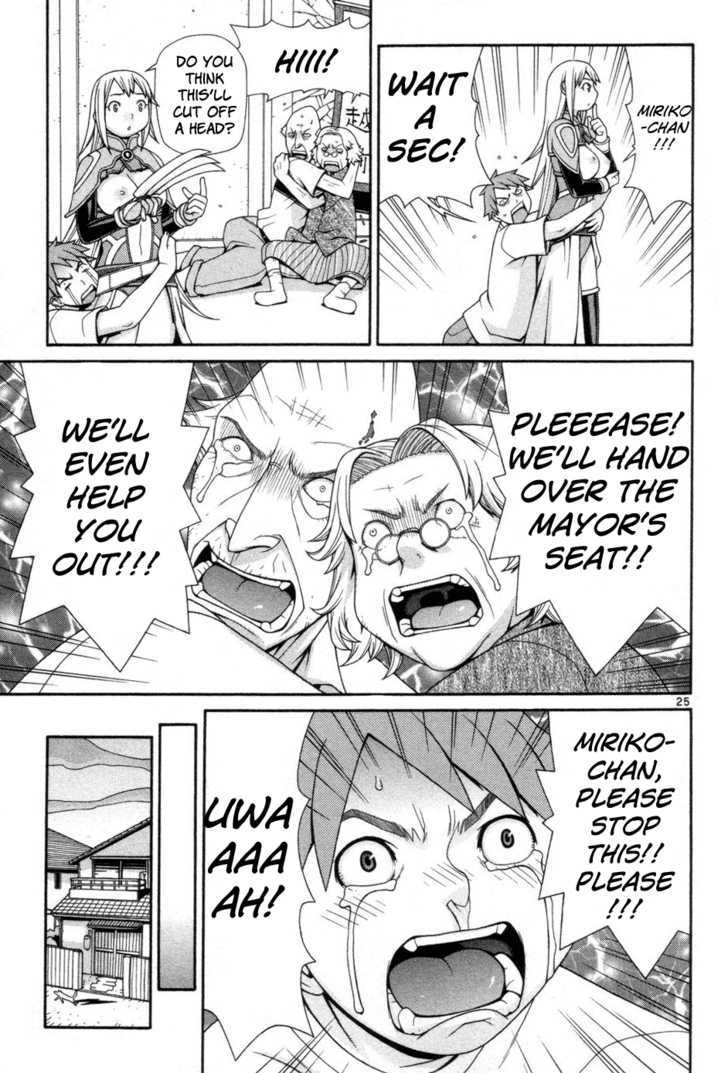 Desu Puri Chapter 1 #26