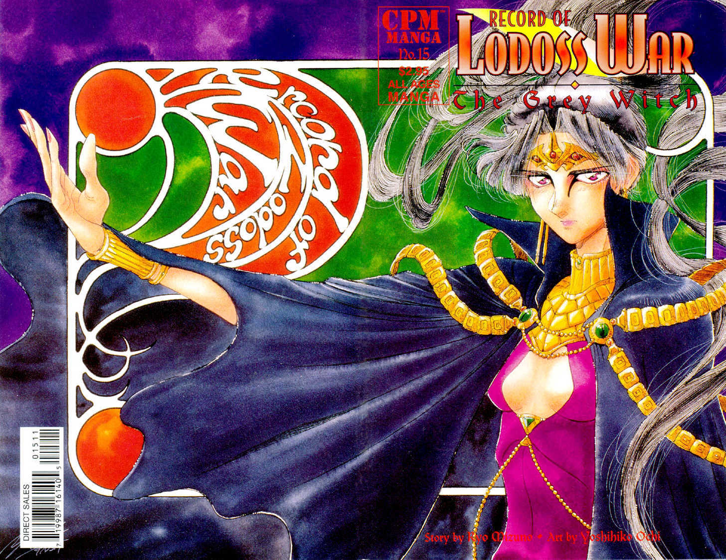 Lodoss Tousenki: Haiiro No Majo Chapter 15 #1