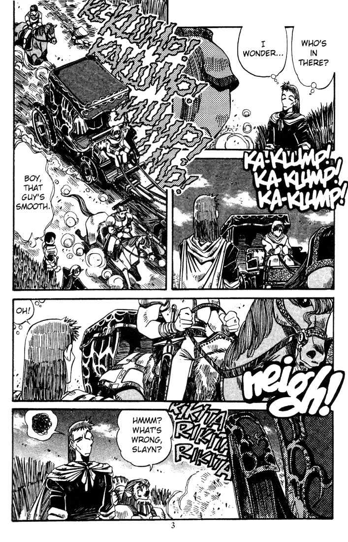 Lodoss Tousenki: Haiiro No Majo Chapter 9 #5