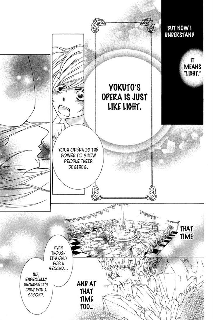 Detarame Mousouryoku Opera Chapter 3 #50