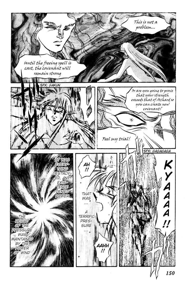 Lodoss Tousenki: Honoo No Majin Chapter 8 #13