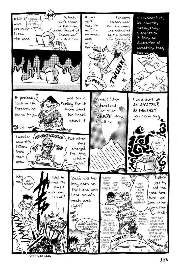 Lodoss Tousenki: Honoo No Majin Chapter 8 #41