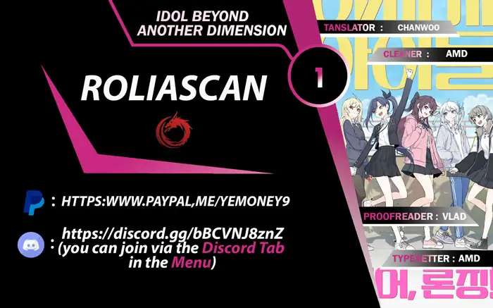 Idol Beyond Dimensions Chapter 1 #17