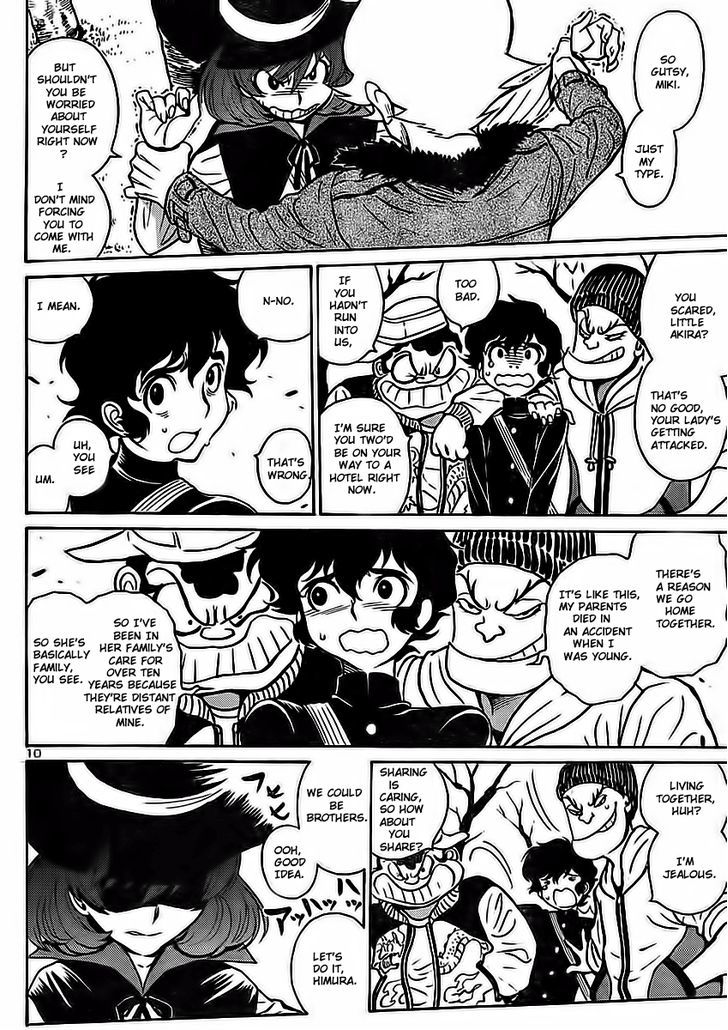 Devilman Grimoire Chapter 1 #14