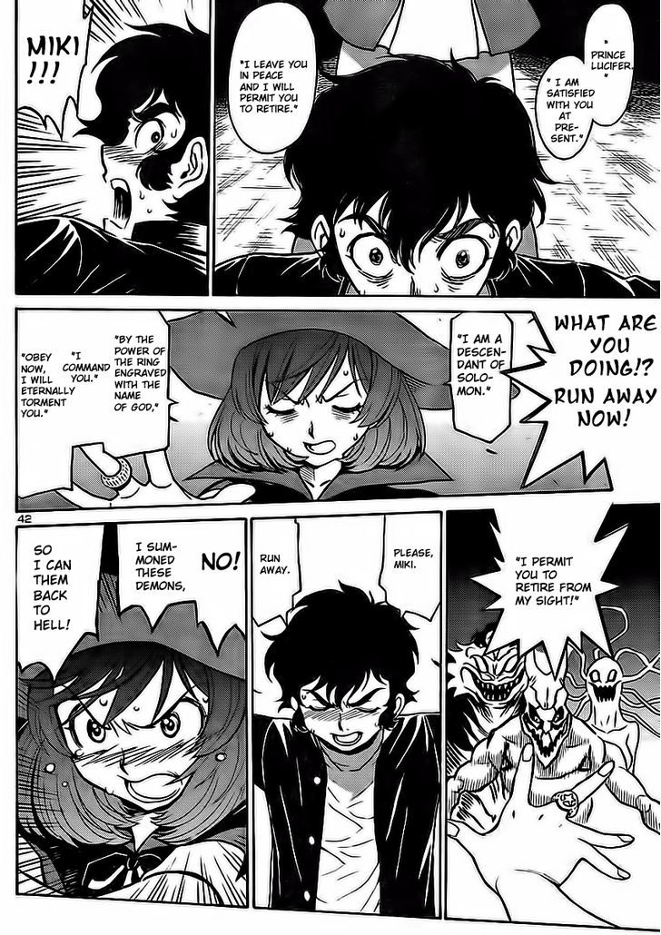 Devilman Grimoire Chapter 1 #46