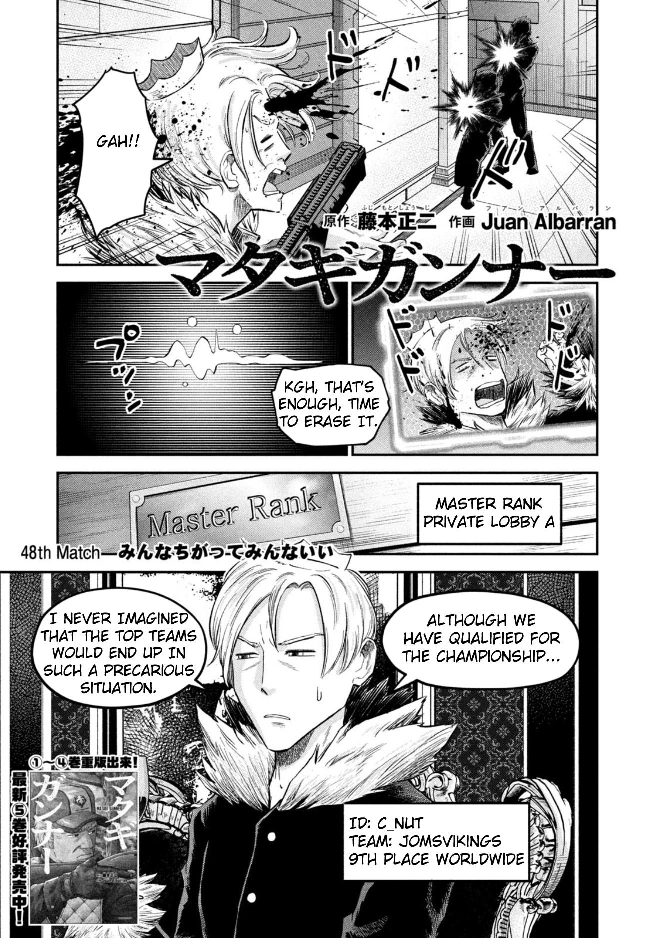 Matagi Gunner Chapter 48 #1