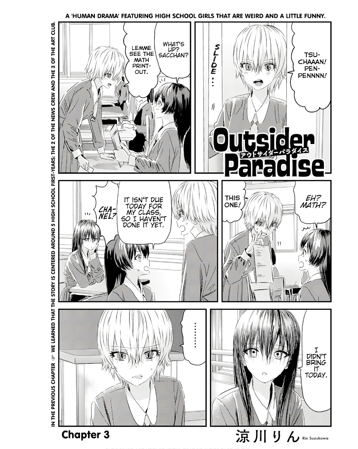 Outsider Paradise Chapter 3 #1