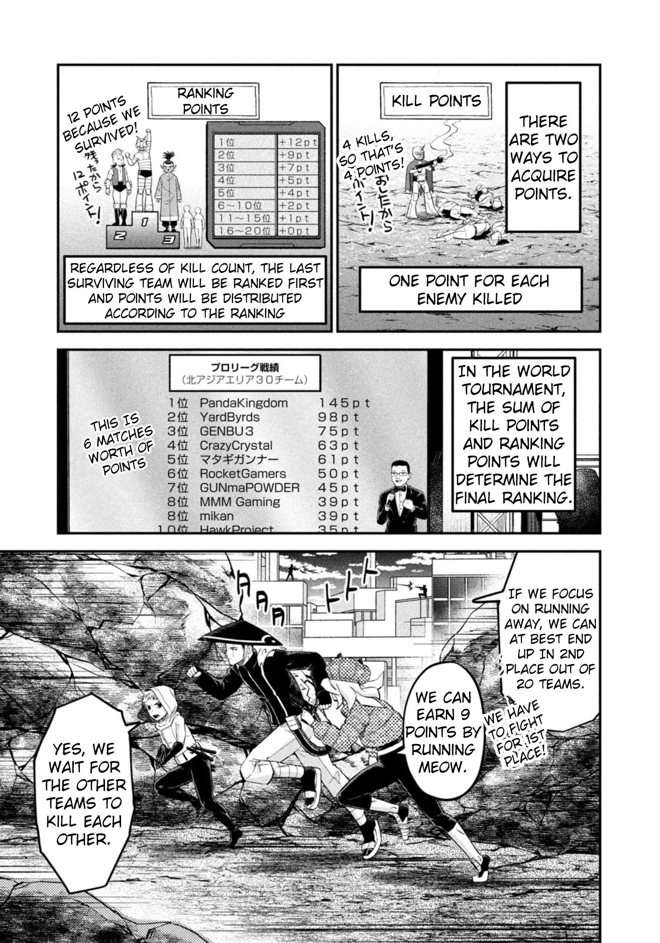 Matagi Gunner Chapter 44 #7