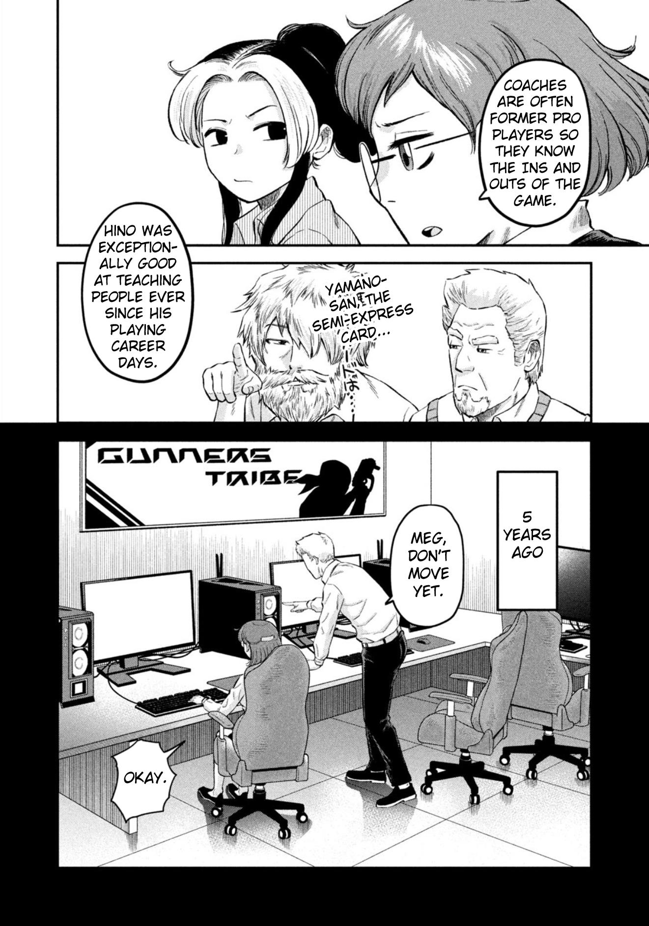 Matagi Gunner Chapter 42 #8