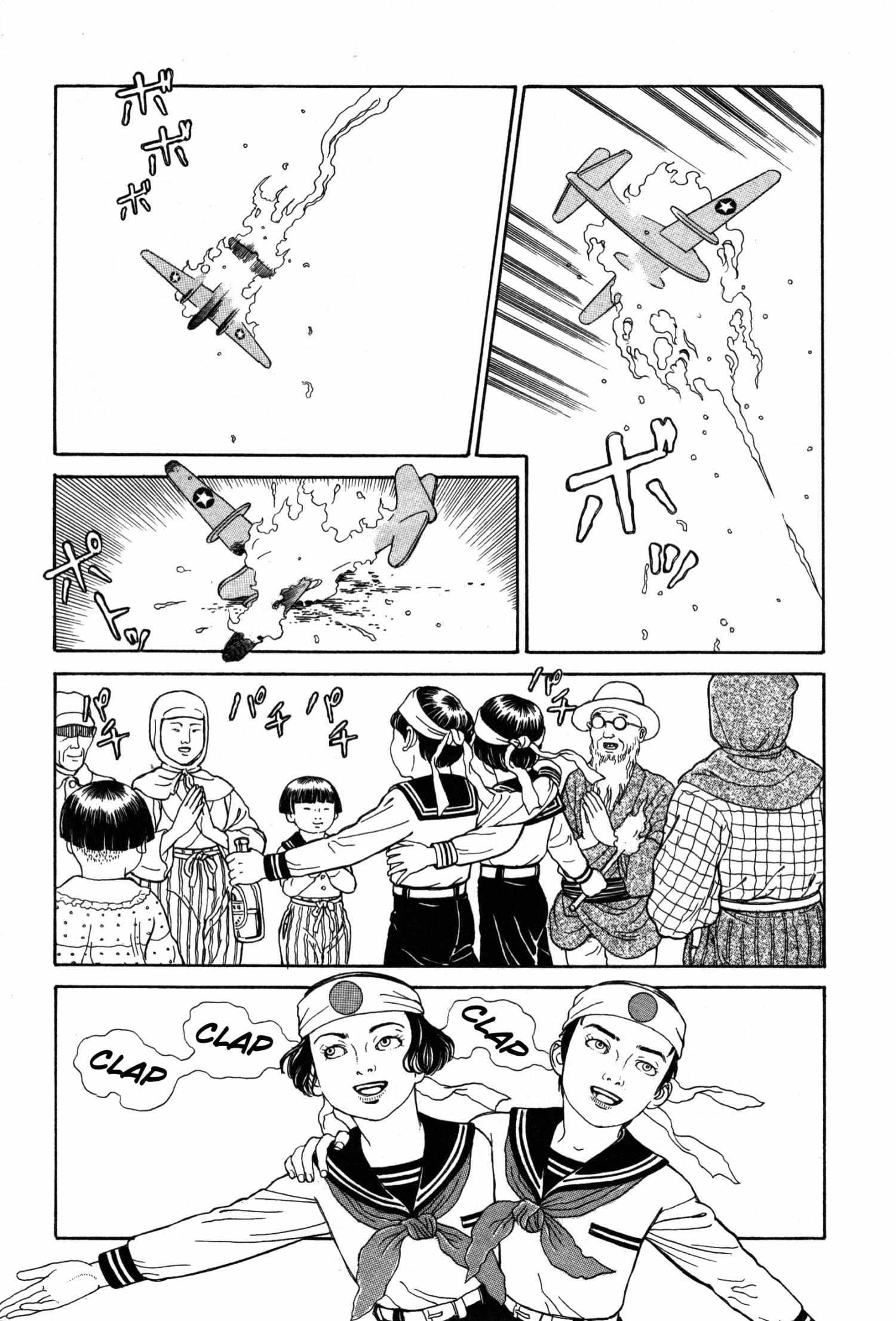 Tomino No Jigoku Chapter 17 #4