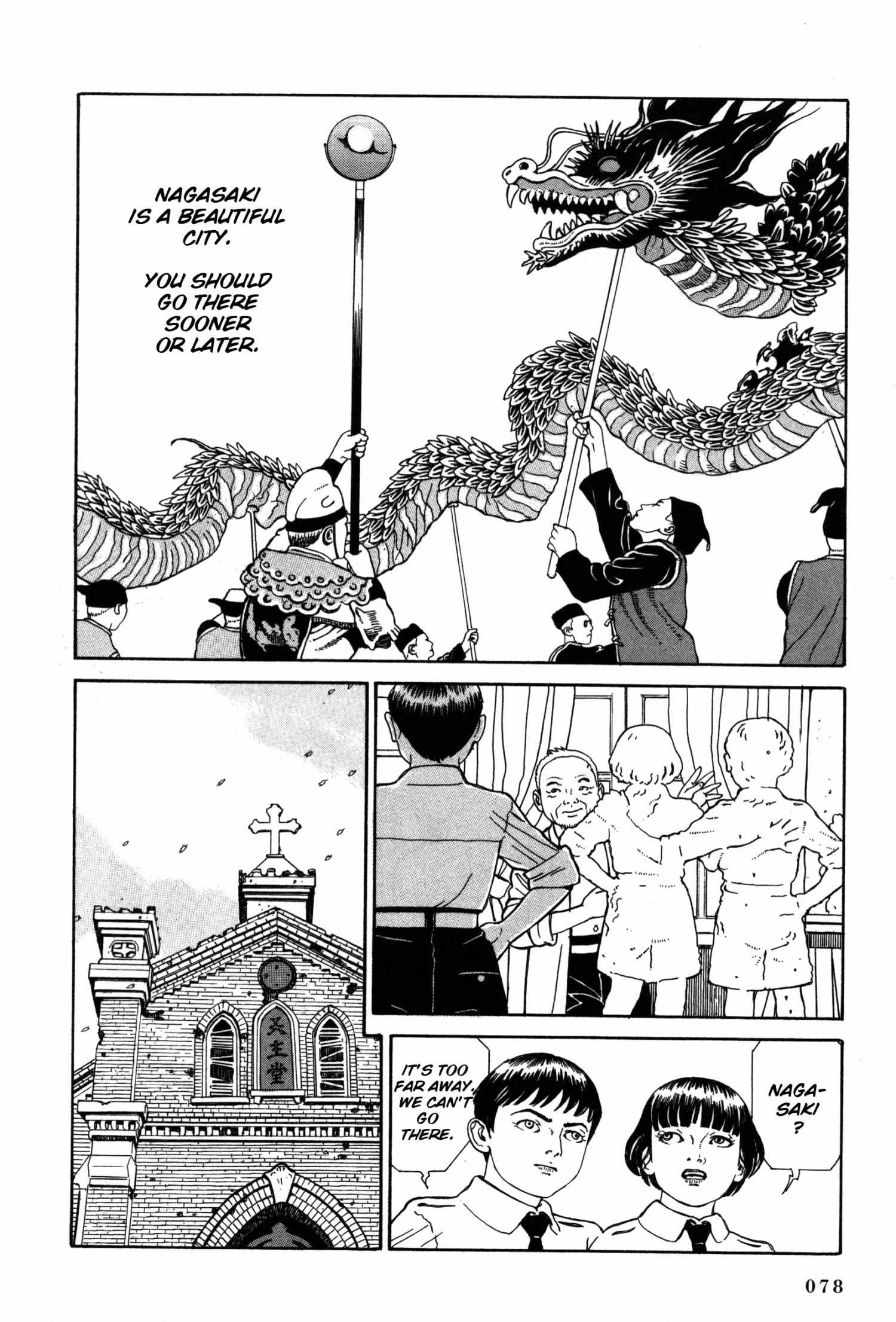 Tomino No Jigoku Chapter 17 #7