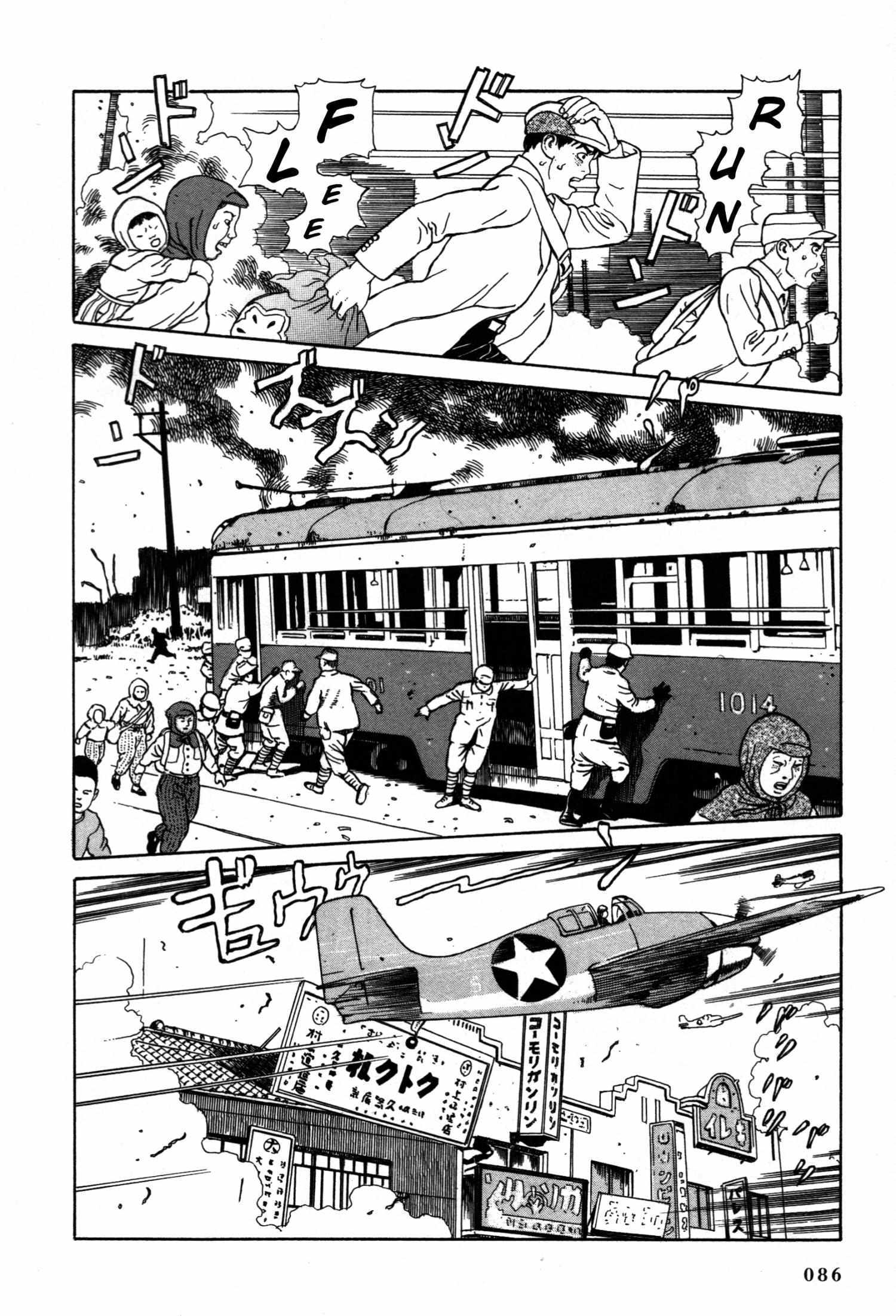 Tomino No Jigoku Chapter 17 #16