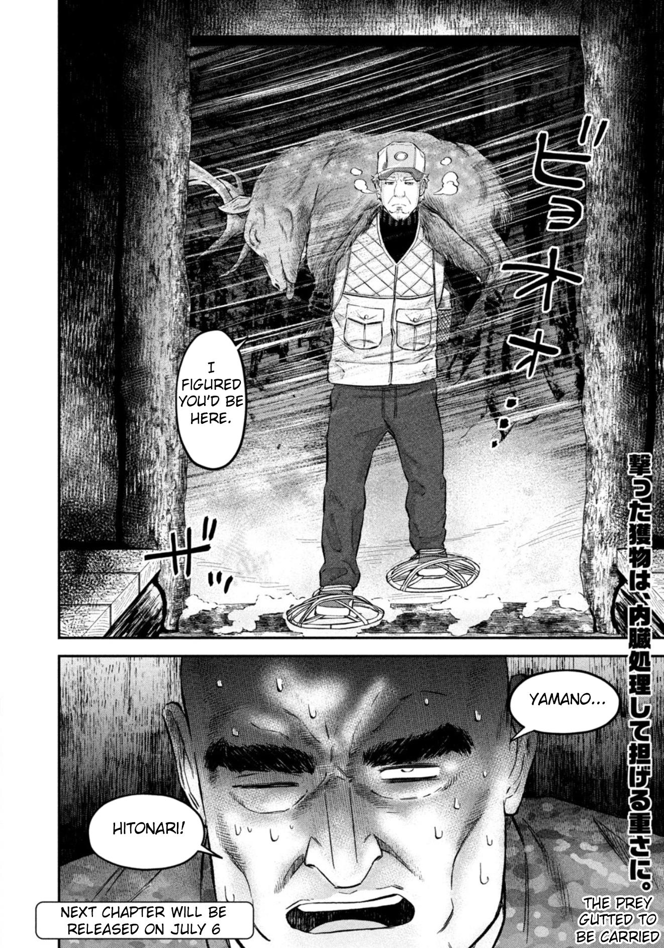 Matagi Gunner Chapter 38 #21